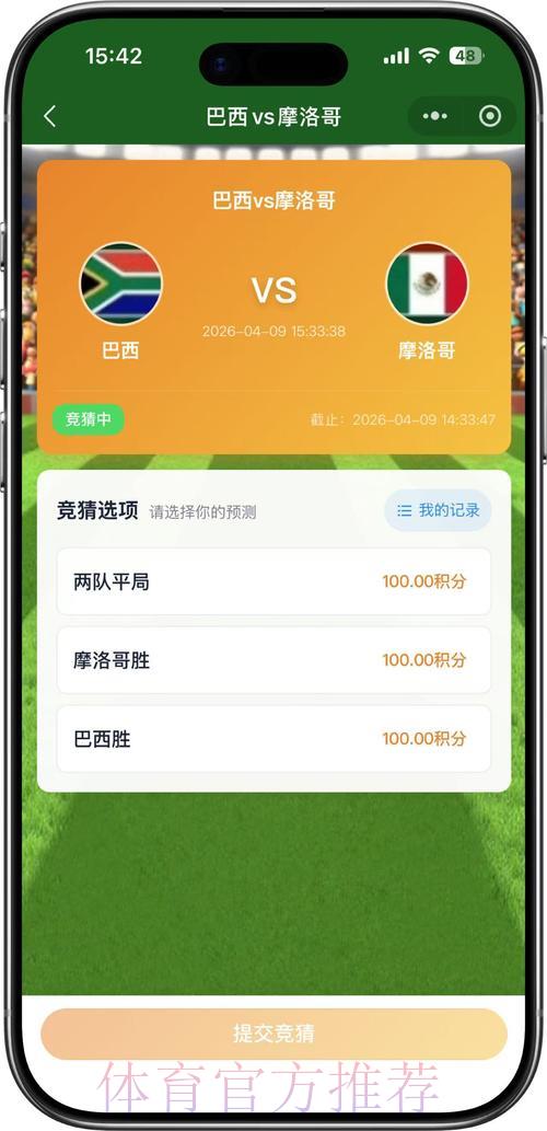 探索世界杯线上竞猜平台使用全攻略 探索世界杯线上竞猜平台使用全攻略