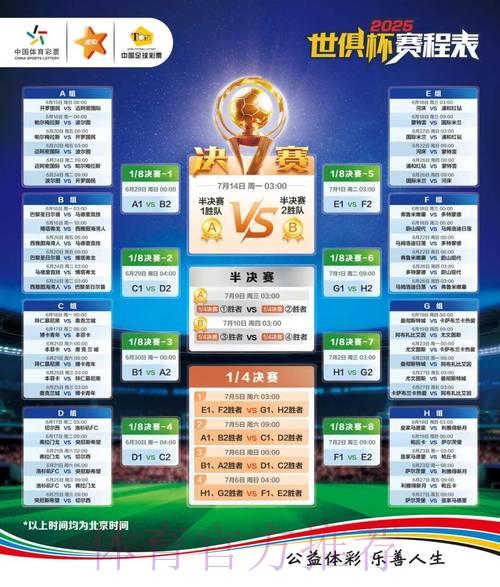 2026年世界杯竞猜平台最新注册入口 2026年世界杯竞猜平台最新注册入口
