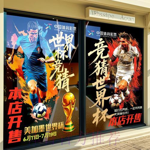 世界杯竞猜平台官方注册流程全攻略 世界杯竞猜平台官方注册流程全攻略