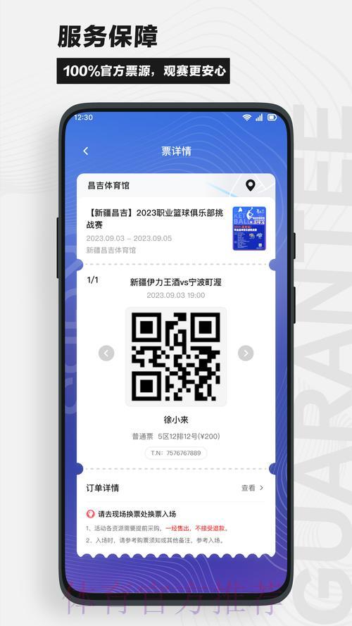 全球征集：世界杯赛事直播平台官方入口地址大全