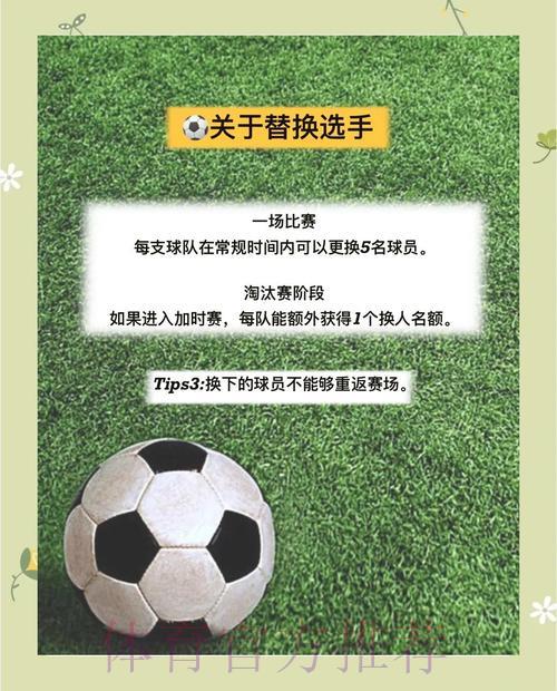 2026世界杯竞猜指南:新手如何理性安全地参与投注 2026世界杯竞猜指南:新手如何理性安全地参与投注