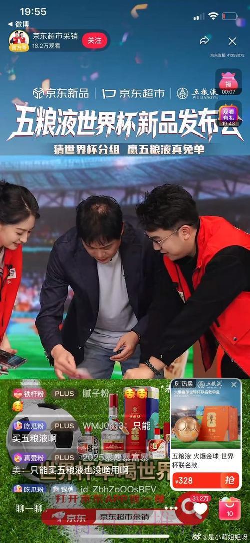 世界杯竞猜互动与精彩赛事同步直播 世界杯竞猜互动与精彩赛事同步直播